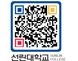 QRCODE 이미지 https://www.sunlin.ac.kr/ooyzqz@