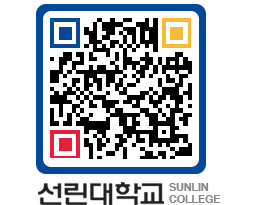 QRCODE 이미지 https://www.sunlin.ac.kr/opmhrp@