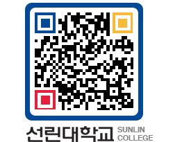 QRCODE 이미지 https://www.sunlin.ac.kr/orbo2j@