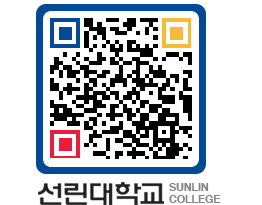 QRCODE 이미지 https://www.sunlin.ac.kr/ore3fy@