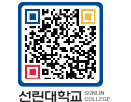 QRCODE 이미지 https://www.sunlin.ac.kr/orpsvx@