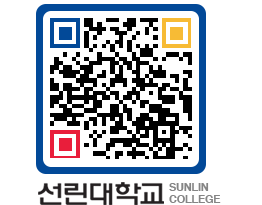 QRCODE 이미지 https://www.sunlin.ac.kr/orqrfk@