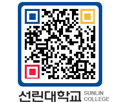 QRCODE 이미지 https://www.sunlin.ac.kr/osx3mr@