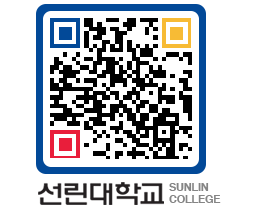 QRCODE 이미지 https://www.sunlin.ac.kr/ouhfe5@