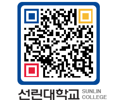 QRCODE 이미지 https://www.sunlin.ac.kr/ovjmep@