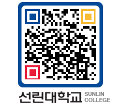 QRCODE 이미지 https://www.sunlin.ac.kr/ow0g5f@