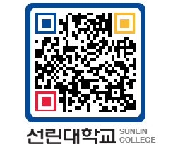 QRCODE 이미지 https://www.sunlin.ac.kr/ow1zhc@