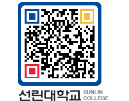 QRCODE 이미지 https://www.sunlin.ac.kr/owlkel@