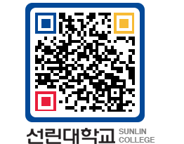 QRCODE 이미지 https://www.sunlin.ac.kr/owycdk@