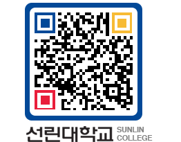 QRCODE 이미지 https://www.sunlin.ac.kr/ox5frd@