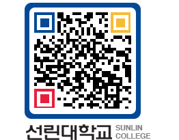 QRCODE 이미지 https://www.sunlin.ac.kr/oxktxk@