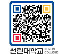 QRCODE 이미지 https://www.sunlin.ac.kr/oxmykh@