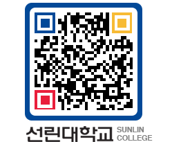 QRCODE 이미지 https://www.sunlin.ac.kr/oyo21w@