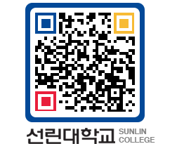 QRCODE 이미지 https://www.sunlin.ac.kr/oypnuh@