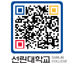 QRCODE 이미지 https://www.sunlin.ac.kr/oytyld@