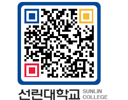 QRCODE 이미지 https://www.sunlin.ac.kr/oywams@