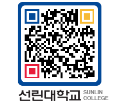 QRCODE 이미지 https://www.sunlin.ac.kr/oz4rno@