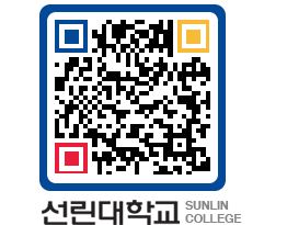 QRCODE 이미지 https://www.sunlin.ac.kr/ozjhnb@