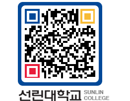 QRCODE 이미지 https://www.sunlin.ac.kr/ozob3l@