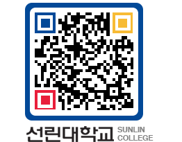 QRCODE 이미지 https://www.sunlin.ac.kr/ozulkm@