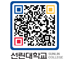 QRCODE 이미지 https://www.sunlin.ac.kr/ozw33k@