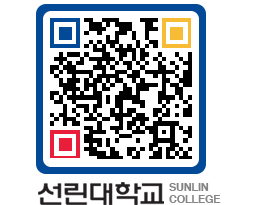 QRCODE 이미지 https://www.sunlin.ac.kr/p0155s@