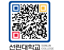 QRCODE 이미지 https://www.sunlin.ac.kr/p01dby@