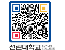 QRCODE 이미지 https://www.sunlin.ac.kr/p03o3m@