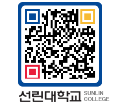 QRCODE 이미지 https://www.sunlin.ac.kr/p04mry@