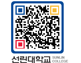 QRCODE 이미지 https://www.sunlin.ac.kr/p0nach@