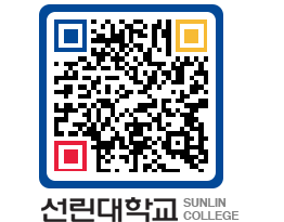 QRCODE 이미지 https://www.sunlin.ac.kr/p1fmnn@