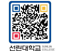 QRCODE 이미지 https://www.sunlin.ac.kr/p1ge00@