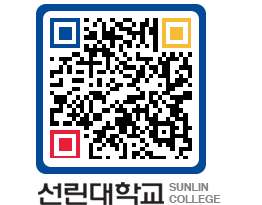 QRCODE 이미지 https://www.sunlin.ac.kr/p1i4j2@