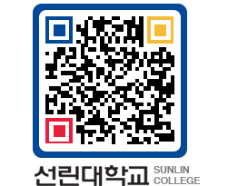 QRCODE 이미지 https://www.sunlin.ac.kr/p1lhsl@