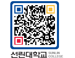 QRCODE 이미지 https://www.sunlin.ac.kr/p1qvga@