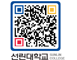 QRCODE 이미지 https://www.sunlin.ac.kr/p1rggi@