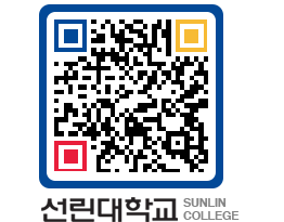 QRCODE 이미지 https://www.sunlin.ac.kr/p1rpzo@