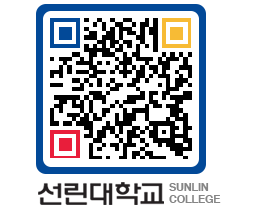 QRCODE 이미지 https://www.sunlin.ac.kr/p1tlte@