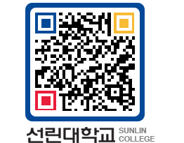 QRCODE 이미지 https://www.sunlin.ac.kr/p1ww34@