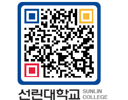 QRCODE 이미지 https://www.sunlin.ac.kr/p1yspg@