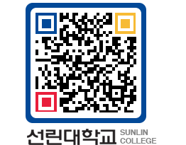 QRCODE 이미지 https://www.sunlin.ac.kr/p2202w@