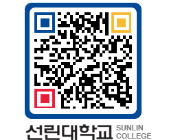 QRCODE 이미지 https://www.sunlin.ac.kr/p24mj4@