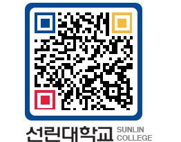 QRCODE 이미지 https://www.sunlin.ac.kr/p25acc@