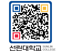 QRCODE 이미지 https://www.sunlin.ac.kr/p2hudo@