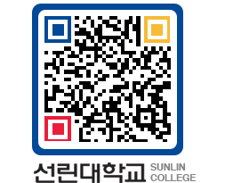 QRCODE 이미지 https://www.sunlin.ac.kr/p2mkqy@