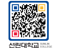 QRCODE 이미지 https://www.sunlin.ac.kr/p2tu13@