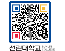 QRCODE 이미지 https://www.sunlin.ac.kr/p30kwa@