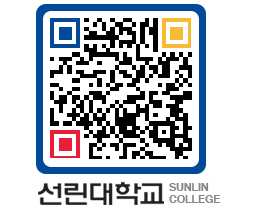 QRCODE 이미지 https://www.sunlin.ac.kr/p30umd@