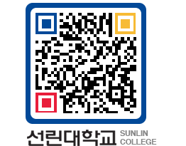 QRCODE 이미지 https://www.sunlin.ac.kr/p33l1x@