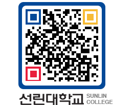 QRCODE 이미지 https://www.sunlin.ac.kr/p3hug2@